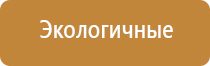 диспенсер для освежителя воздуха автоматический черный