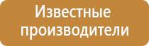 тихий автоматический освежитель воздуха