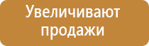 профессиональный освежитель воздуха для гостиниц