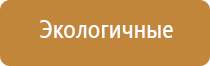 освежитель воздуха автоматический запахи